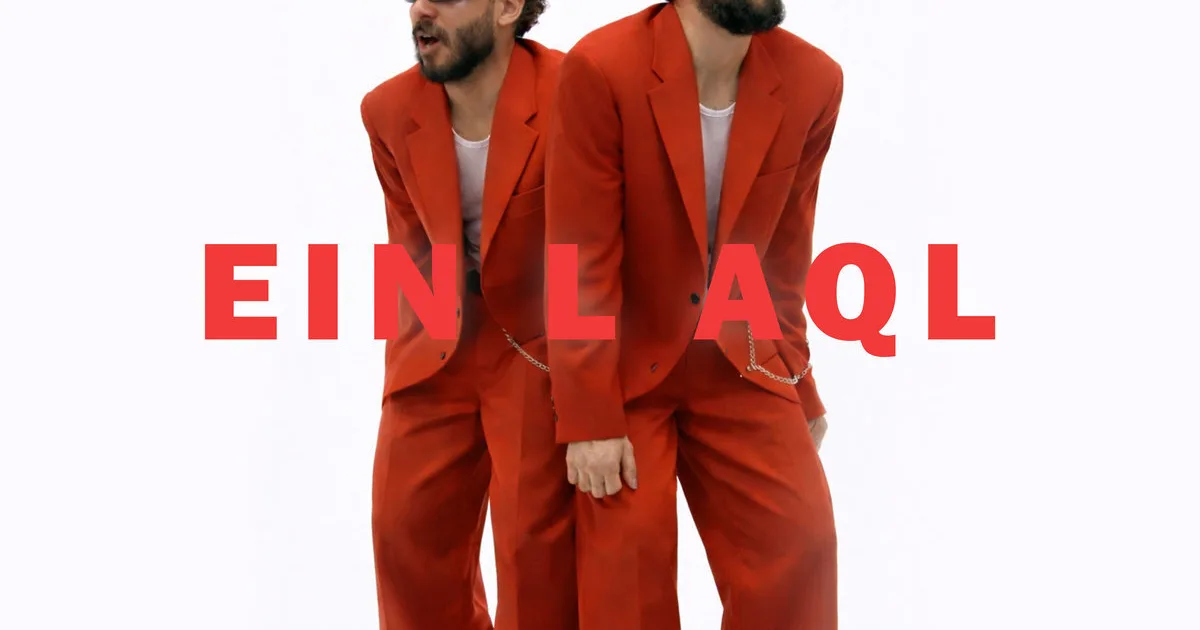 EIN L AQL