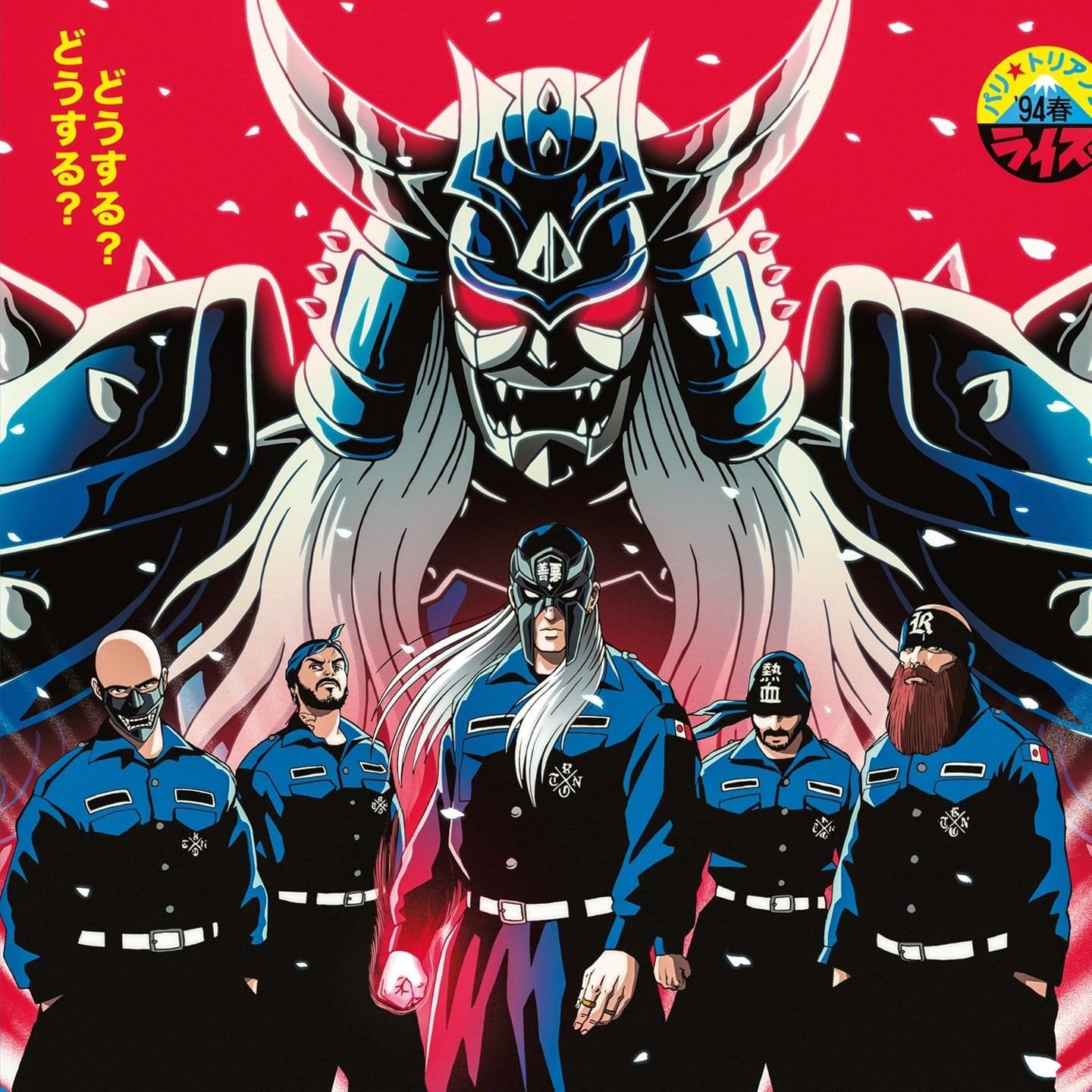 Rise Of The Northstar