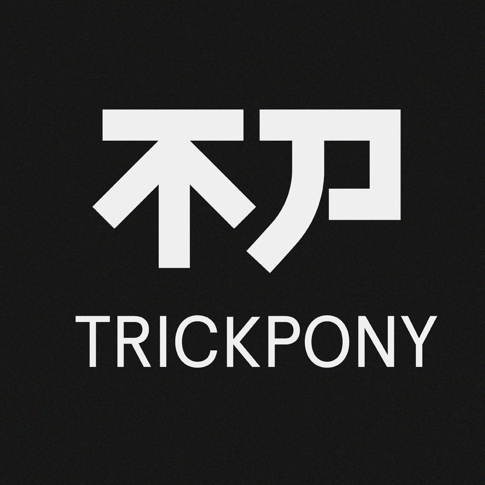 Trickpony