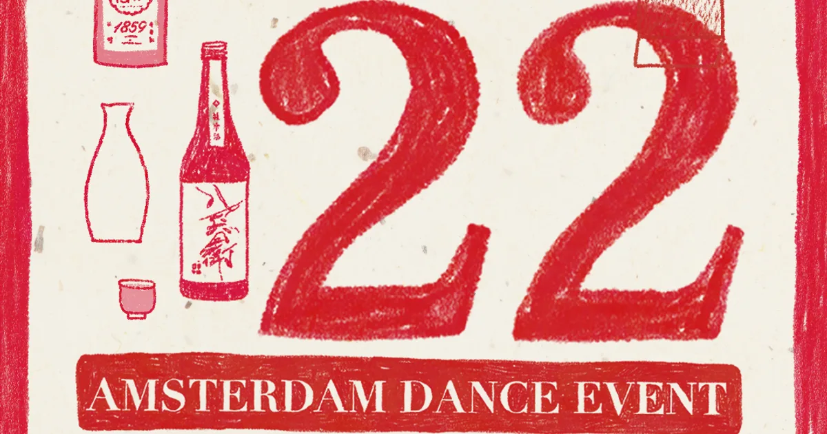 Sake Pairing with Otemba Sake + Music by KIKUNO & Friends